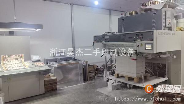 二手四色膠印機(jī)