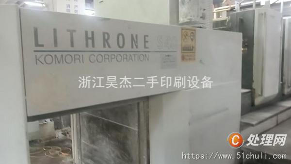 二手四色膠印機(jī)