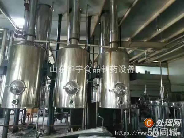 二手電熱鍋爐