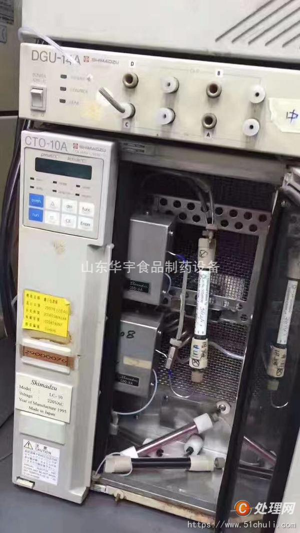 二手實驗室設備
