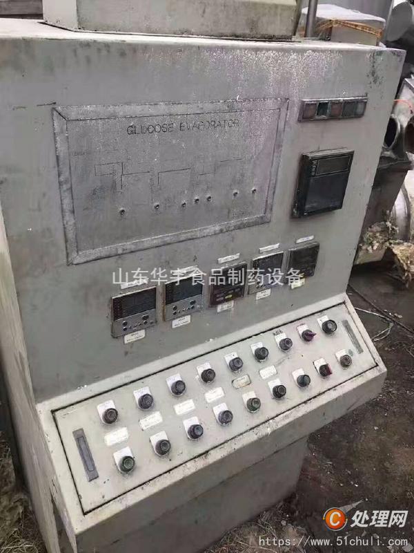 二手混合機(jī)