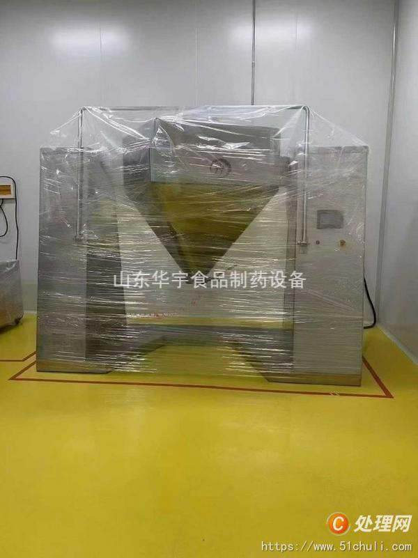 二手混合機