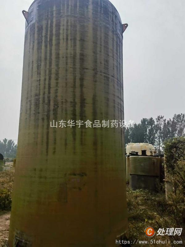 二手儲罐