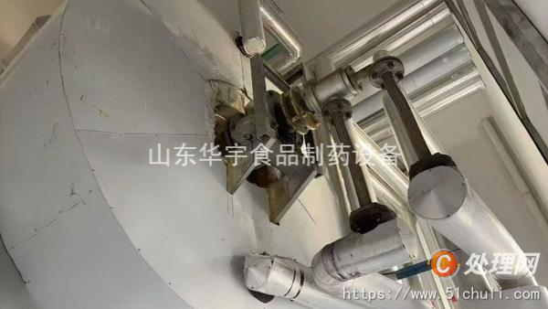 二手耙式干燥機(jī)