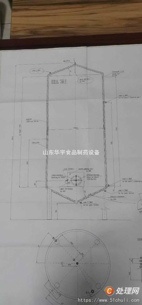 二手儲罐