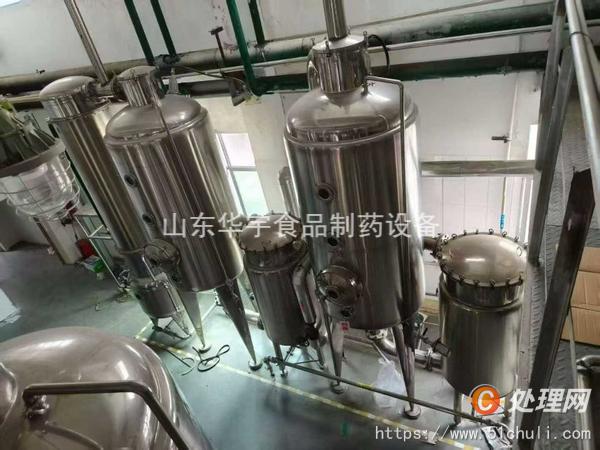 二手濃縮蒸發(fā)器