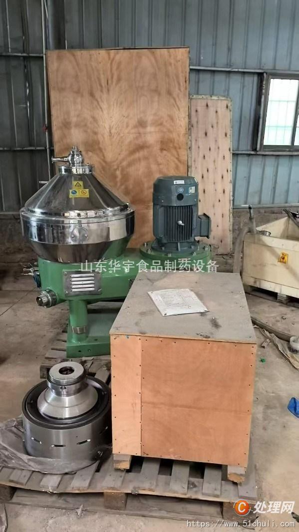 二手離心機