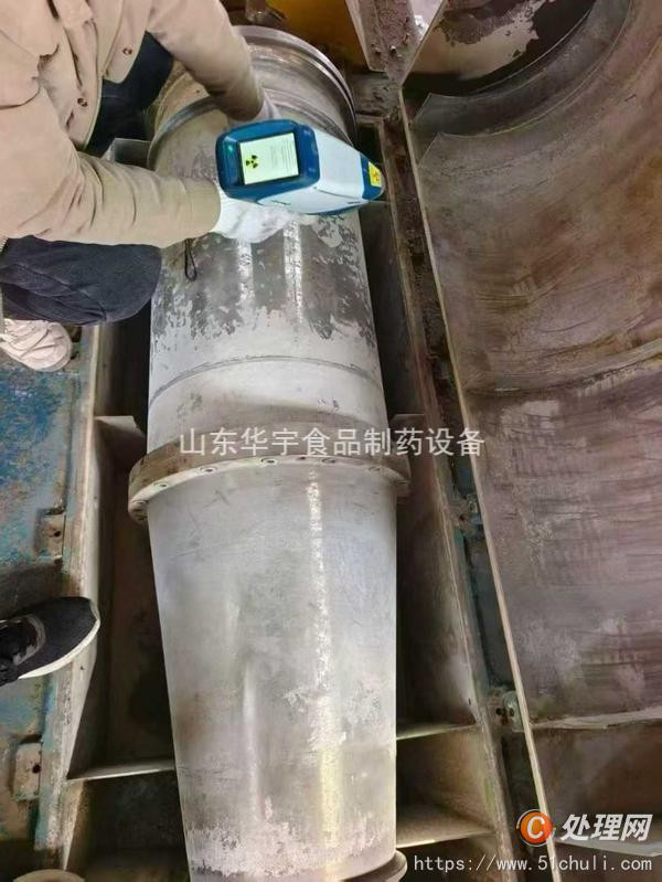 二手臥螺離心機(jī)