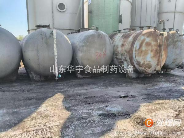 二手臥式儲罐