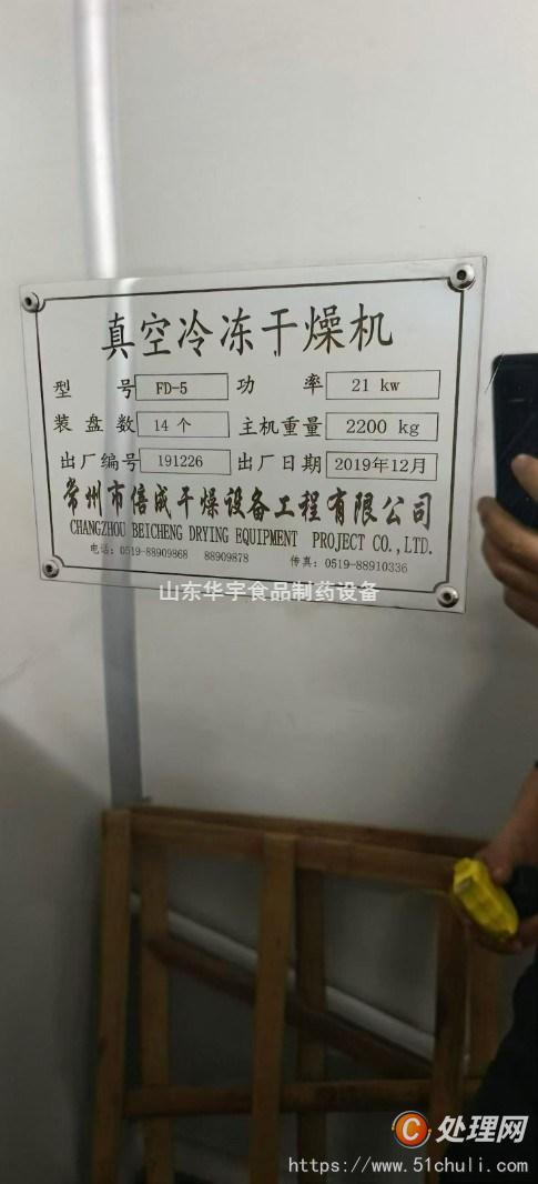 二手干燥機(jī)