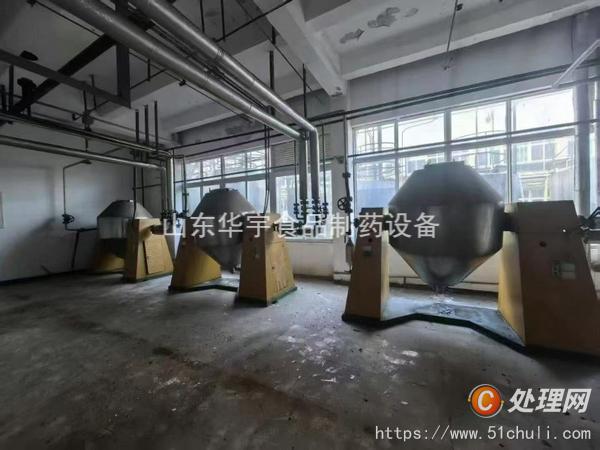 二手離心機