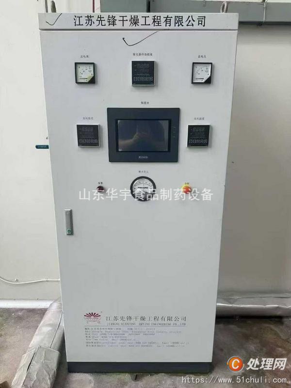 二手噴霧干燥機(jī)