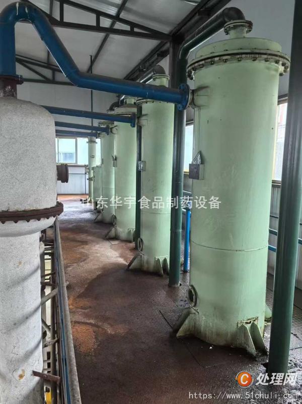 二手榨油機