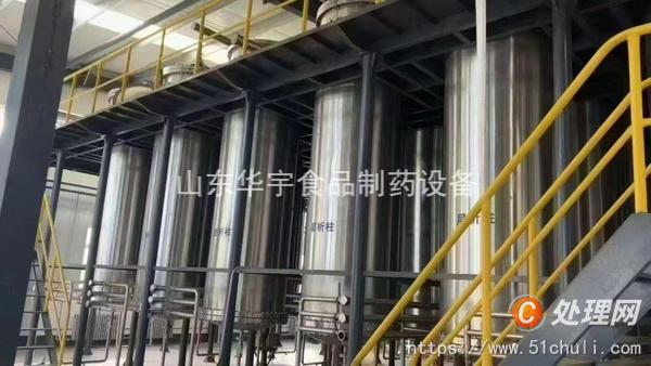 二手不銹鋼儲罐