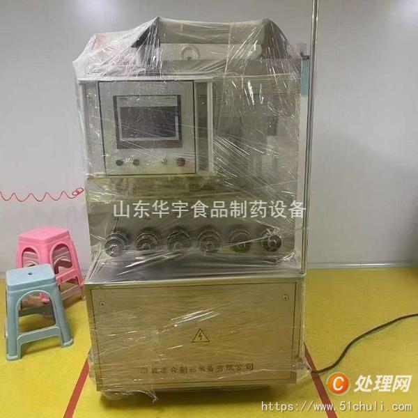二手混合機