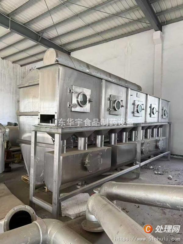 二手流化床干燥機(jī)