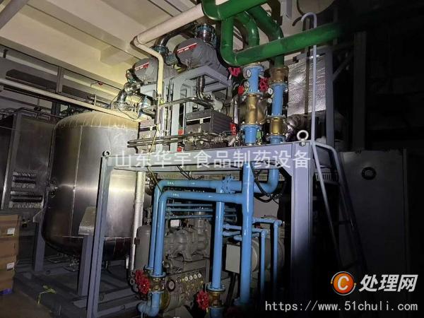 二手凍干機