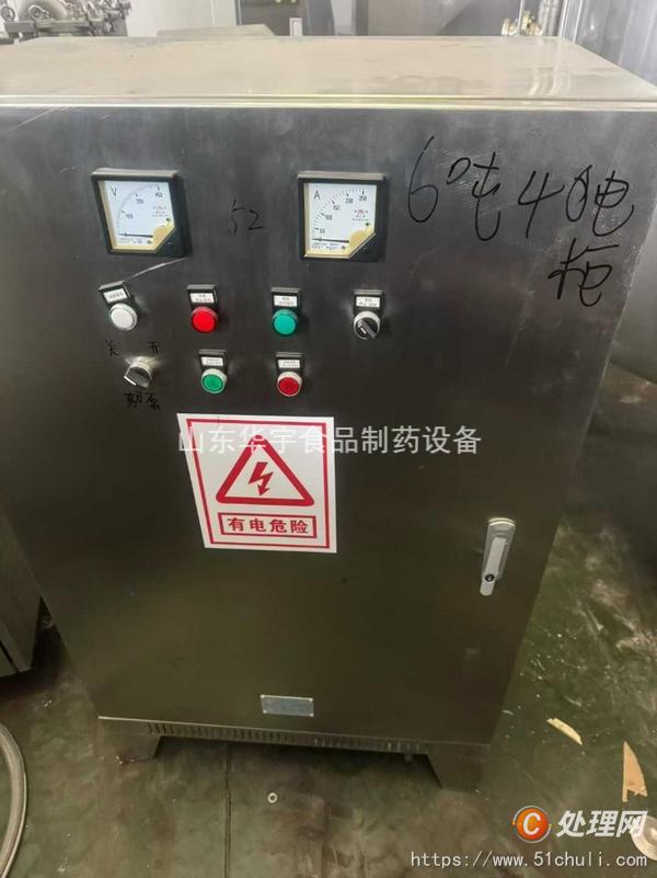 二手均質(zhì)機