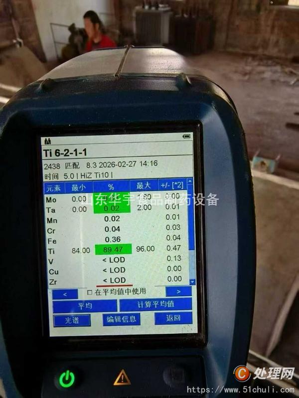 二手臥螺離心機(jī)