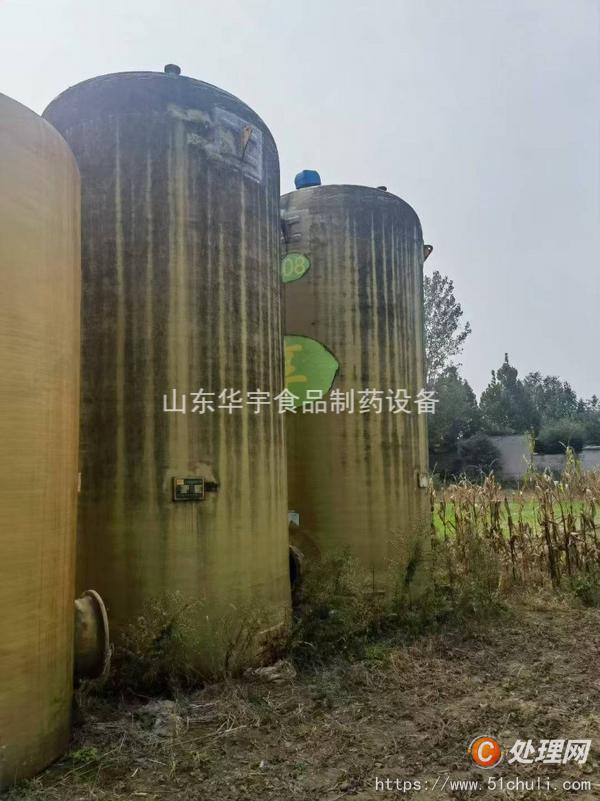 二手玻璃鋼儲罐