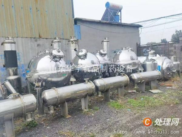 二手混合機(jī)