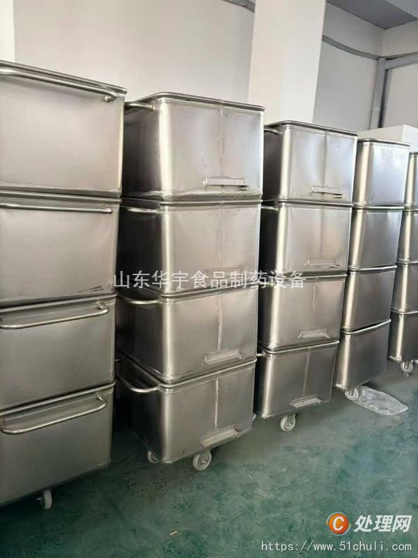 二手氣泡清洗機