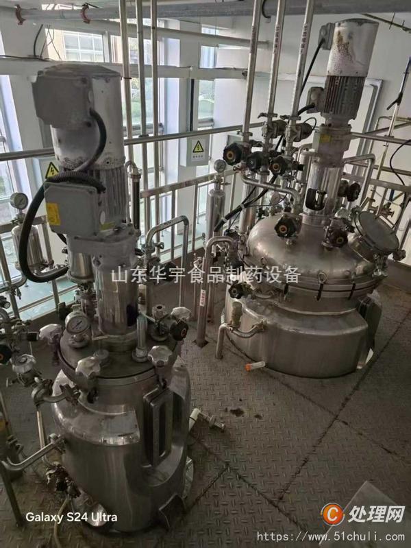 二手發(fā)酵罐