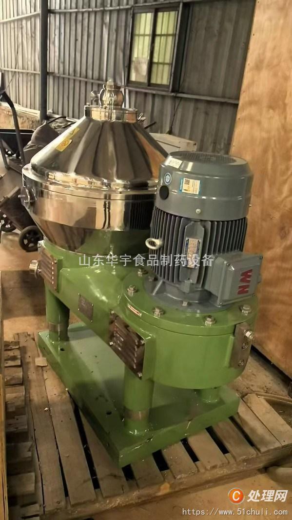 二手離心機