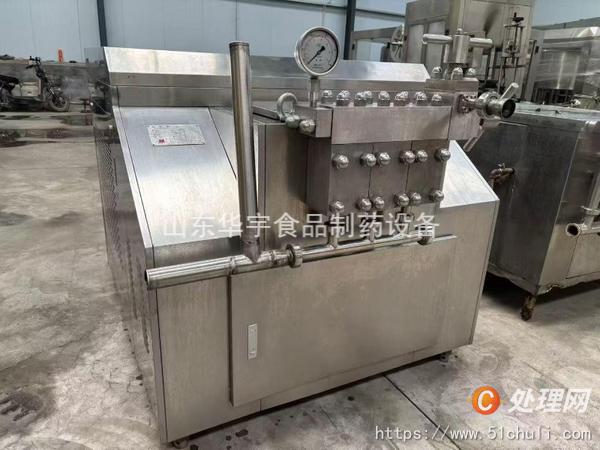 二手均質(zhì)機
