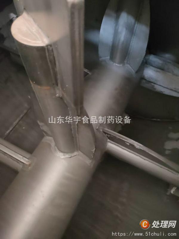二手耙式干燥機