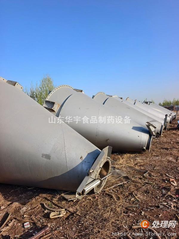 二手混合機(jī)