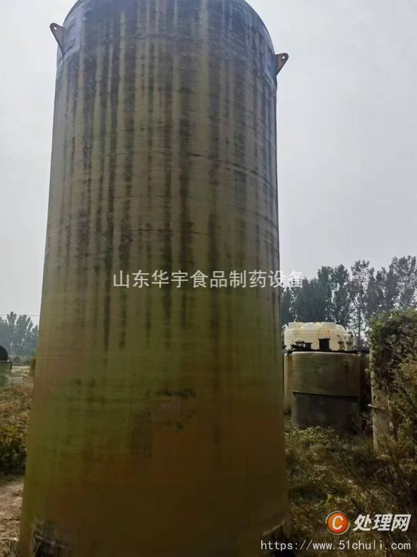 二手玻璃鋼儲罐