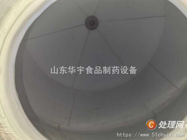 二手真空干燥機(jī)