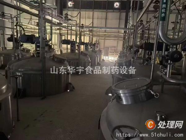 二手儲罐