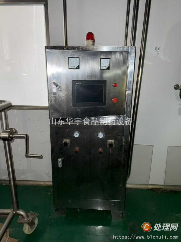 二手混合機(jī)