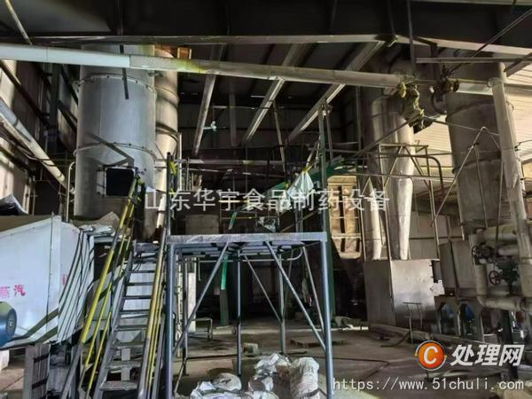 二手閃蒸干燥機(jī)