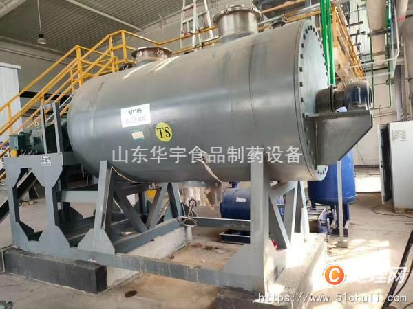 二手耙式干燥機