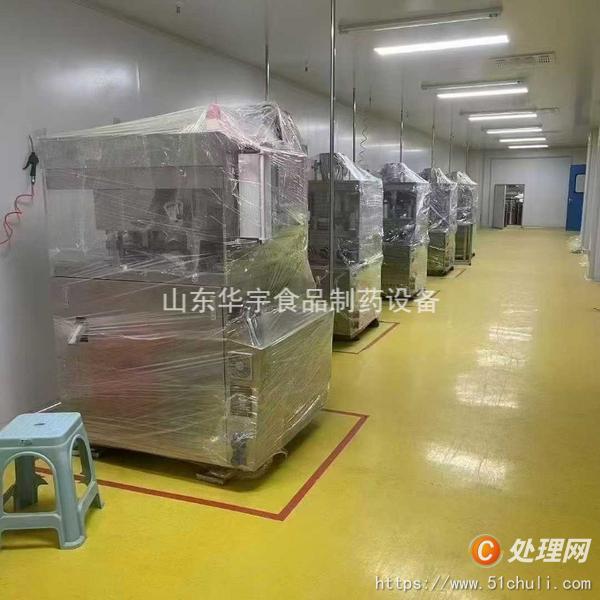 二手混合機