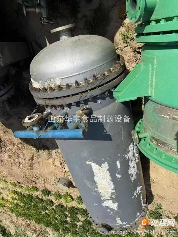 二手耙式干燥機(jī)
