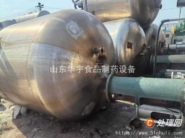 二手不銹鋼反應釜