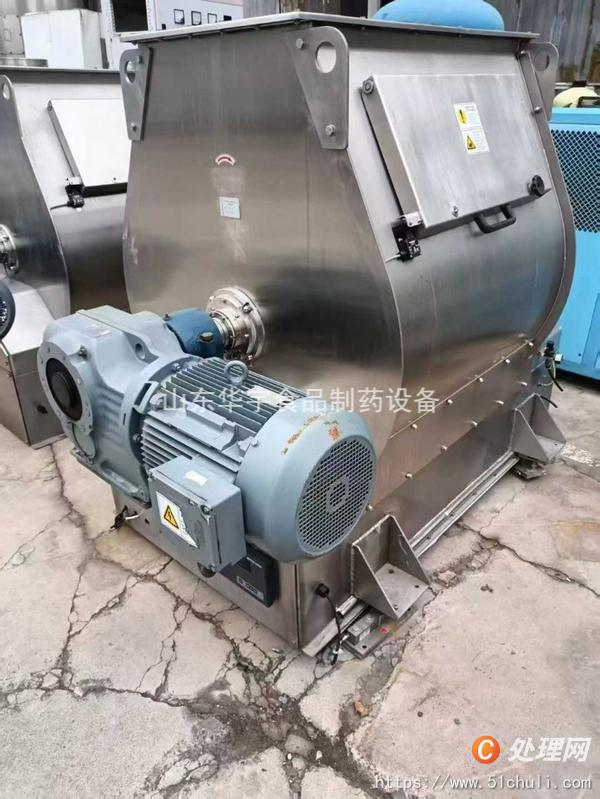 二手混合機(jī)