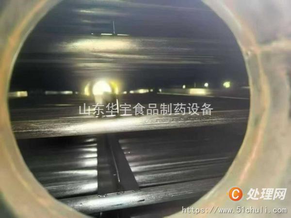 二手真空干燥機