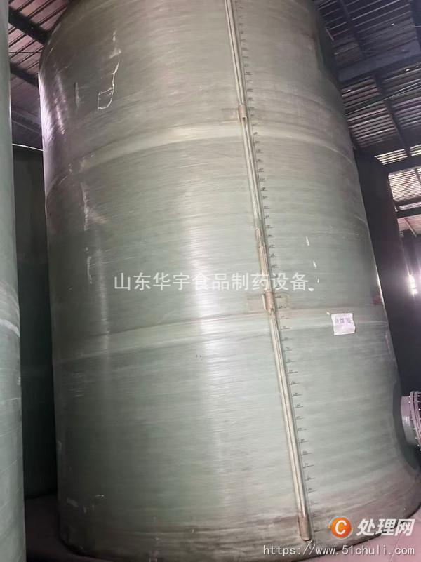 二手玻璃鋼儲罐