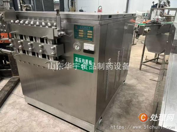 二手均質(zhì)機