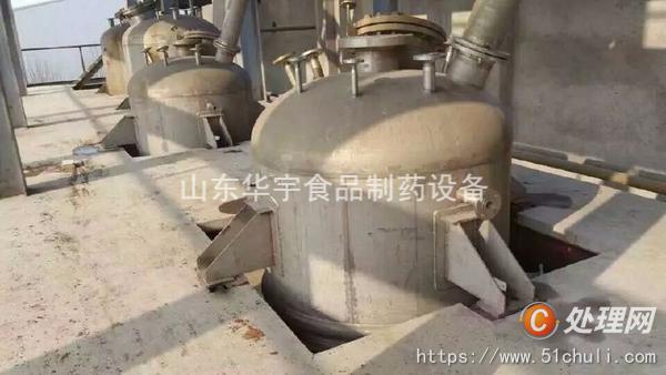 二手臥螺離心機(jī)