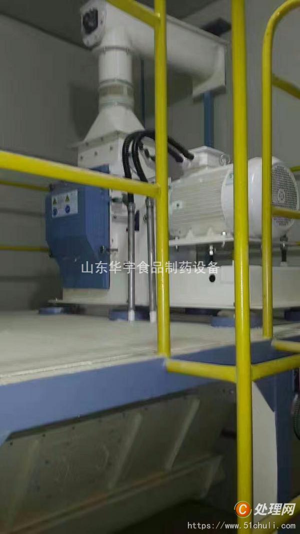 二手混合機(jī)