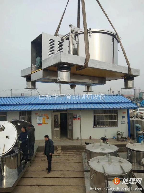 二手離心機