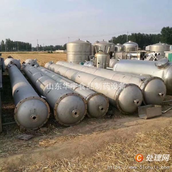 二手混合機(jī)