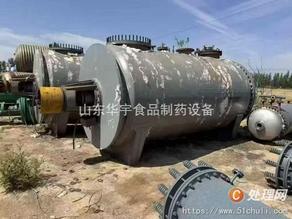 二手耙式干燥機(jī)