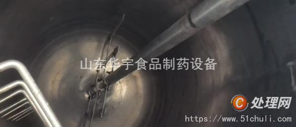 二手蒸發(fā)器